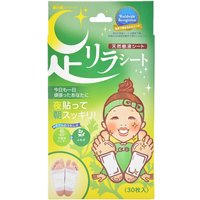 Kinomegumi - Ashirira - Foot Relax Sheet Mugwort - 30pcs