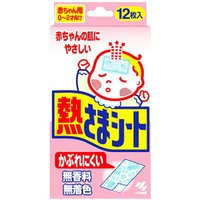 Kobayashi - Cooling Gel Patch For Baby - 12pcs