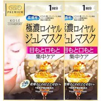 Kose - Clear Turn Premium Royal Jelly Mask - Vitamin C Mask (2ea)