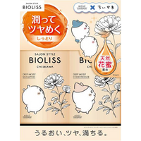 Kose - Salon Style Bioliss Deep Moist Shampoo & Conditioner Set Chiikawa Edition - 460ml + 460ml