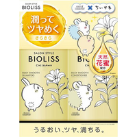 Kose - Salon Style Bioliss Silky Smooth Shampoo & Conditioner Set Chiikawa Edition - 460ml + 460ml