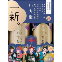 Kracie - Ichikami Damage Repair & Color Care Shampoo & Conditioner Pair Set - 450ml + 450g - HANA Limited Edition