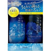 Kracie - Ichikami The Premium Summer Limited Shampoo & Conditioner Pair Set - 400ml + 400g