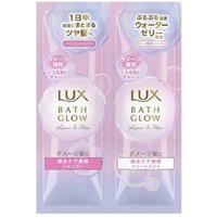 LUX Japan - Bath Glow Repair and Shine Shampoo & Treatment Trial Set - 10g+10g