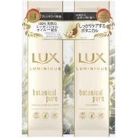 LUX Japan - Luminique Botanical Pure Shampoo & Treatment Trial Set - 10g+10g