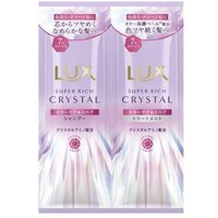 LUX Japan - Super Rich Crystal Color Care & Repair Shampoo & Treatment Trial Set - 10 g+10 g