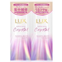LUX Japan - Super Rich Crystal Moisture & Repair Shampoo & Treatment Trial Set - 10 g+10 g