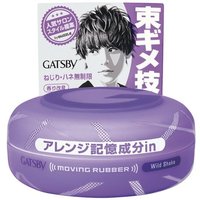 Mandom - Gatsby Moving Rubber - 80g - Wild Shake Purple