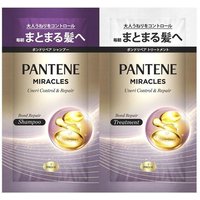 Pantene Japan - Miracles Uneri Control & Repair Bond Repair Shampoo & Treatment Trial Set - 10g + 10g