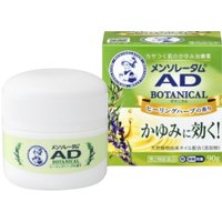 Rohto Mentholatum - AD Botanical Cream - 90g