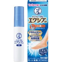 Rohto Mentholatum - XIV Exive EX Liquid - 14ml