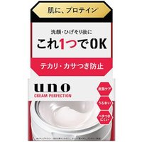 Shiseido - UNO - All in one care cream perfection for men 90g