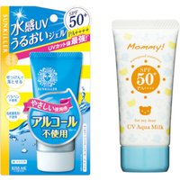 ISEHAN - Kiss Me Sunscreen Set B