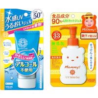 ISEHAN - Kiss Me Sunscreen Set C