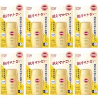 Kose - Suncut UV Perfect Essence SPF50+ PA++++ (2024 Version) - 120g (8ea) Set