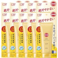 Kose - Suncut UV Perfect Essence SPF50+ PA++++ (2024 Version) - 120g (10ea) Set