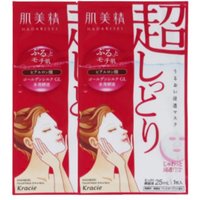 Kracie - Hadabisei Facial Mask Moisturizing (Extra Rich) (2ea)