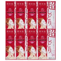 Kracie - Hadabisei Facial Mask Moisturizing (Extra Rich) (8ea)