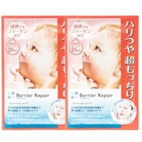 Mandom - Barrier Repair Facial Mask Enrich (2ea)
