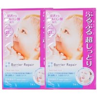 Mandom - Barrier Repair Facial Mask Moist (2ea)