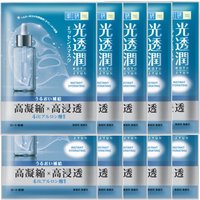 Rohto Mentholatum - Hada Labo Instant Hydrating Kotojyun Mask (10ea)