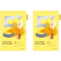 numbuzin - No.5+ Glutathione Vitamin Concentrated Mask - 1pc (2ea) Set