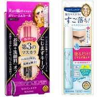 ISEHAN Kiss Me Mascara and Speedy Mascara Remover Set H