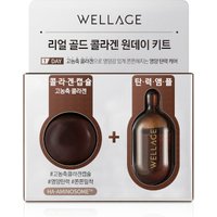Wellage - Real Gold Collagen One Day Kit - 1pc