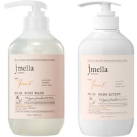jmella in france - Queen 5 Body Care Set