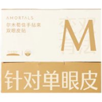 AMORTALS - Double Eyelid Tape - 5 Types - M