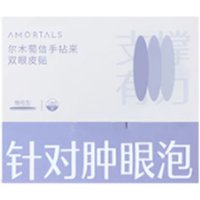 AMORTALS - Double Eyelid Tape - 5 Types - Oval