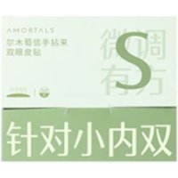 AMORTALS - Double Eyelid Tape - 5 Types - S