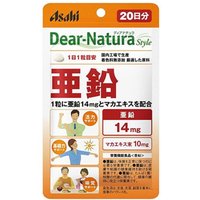 Asahi - Dear-Natura Style Zinc 20 Day Supply - 20 tablets