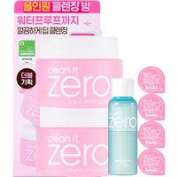 BANILA CO - Clean It Zero Cleansing Balm Double Pack Special Set - Original - 1set(7items)