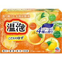 ONPO Premium Yuzu Carbonated Bath Tablets, 45 g each (Pack of 20)