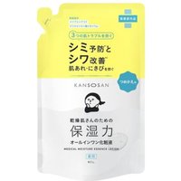 BCL - Kansosan Medical Essence Lotion Refill - 210ml