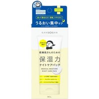 BCL - Kansosan Medical Moisture Night Care Pack - 70g