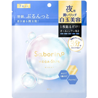 BCL - Saborino Mega Shot Night Shiratama Brightening Beauty Mask - 7pcs