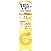 CEZANNE - Medicated Clear Serum - 30ml