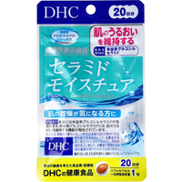 DHC - Ceramide Moisture 20 Days Supply - 20 tablets