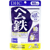 DHC - Heme Iron 60 Days Supply - 120 tablets