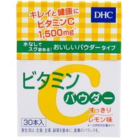 DHC - Vitamin C Powder 30 Days Supply - 30pcs