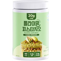 Flimeal - Protein Shake - 630g - Pistachio