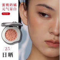 GIRLCULT - Miao Psychic Series Multi-Use Cream Blusher - 5.2g - #25
