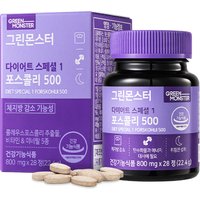 Green Monster - Diet Special 1 Forskohlii 500 - 22.4g (800mg*28ea)
