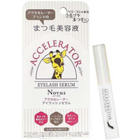 KAMINOMOTO - Accelerator Eyelash Serum A - 5g