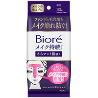 Kao Biore Oil Blotting Sheets for Use Over Makeup, Long-Lasting Matte Finish, 30 Sheets