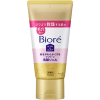 Bioré At-Home Spa Massaging Facial Cleansing Gel (Softens Skin)