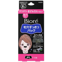 Kao - Biore Pore Cleansing Pack For Nose - 10 sheets - Black Type