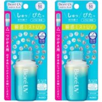 Kao - Biore UV Aqua Rich Aqua Protect Mist SPF50 PA++++ Refill - 60ml (2ea) Set